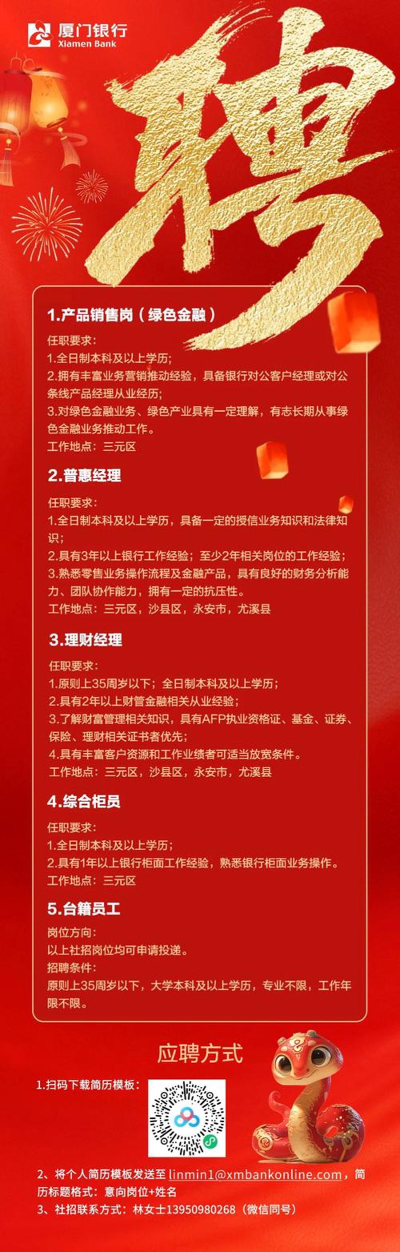厦门诚创网络：助力企业搭乘数字化快车