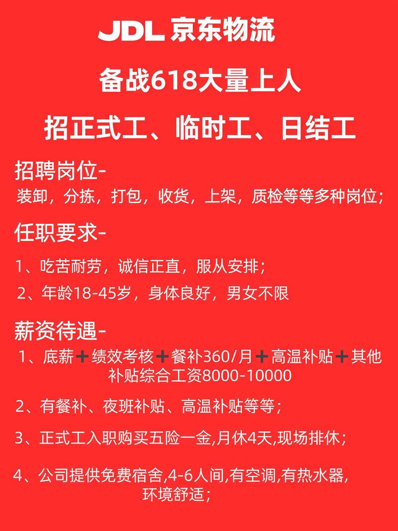 误区警示：选择厦门人才网招聘需警惕那些坑？